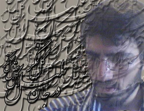 محمد مهدی&nbsp;صبا